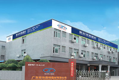 昕和美特建材網(wǎng)絡推廣案例